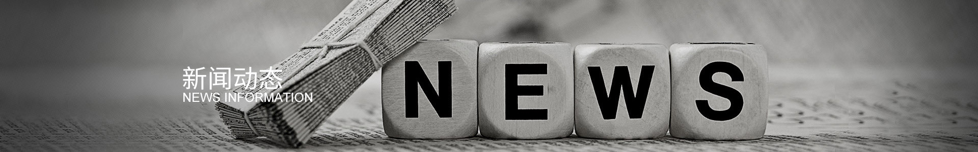 【恒榮機(jī)械股份有限公司官網(wǎng)】 【恒榮機(jī)械股份有限公司官網(wǎng)】